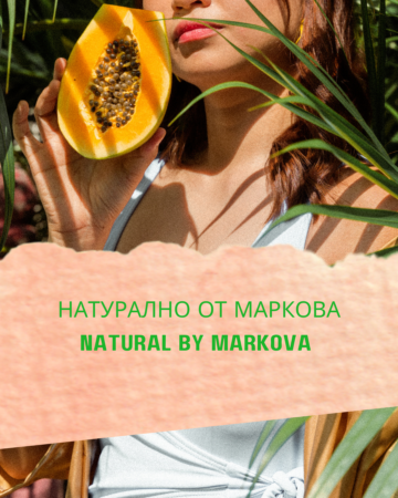3 НАТУРАЛНИ МАСКИ С ДОКАЗАНА ЕФЕКТИВНОСТ
